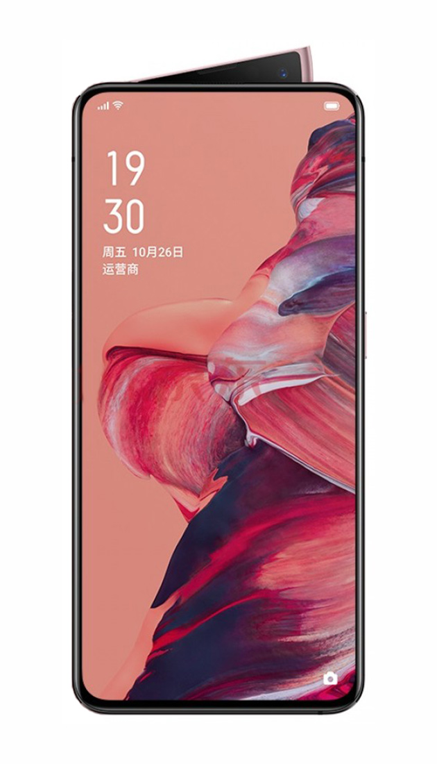 Oppo Reno 2